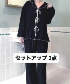 SNIDEL HOME セットアップ　ルームウェア 3点