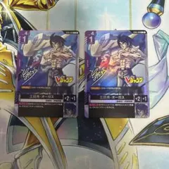 ガンダムカードゲーム　三日月•オーガス　２枚　VJMP
