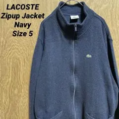 K*!様 LACOSTE ラコステ ジップアップ ジャケット サイズ 5 ネイビ