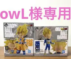 一番くじドラゴンボールDAIMA　BC賞超サイヤ人孫悟空ミニ超サイヤ人ベジータ