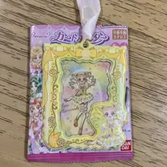 キュアレモネード カードホルダー