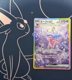 テラスタルフェスex　シュリンプ付き新品未開封box テラスタルフェスex シュリンク付き未開封BOX買取金額UP