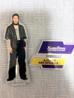 2026年最新】吾妻道長の人気アイテム - メルカリ