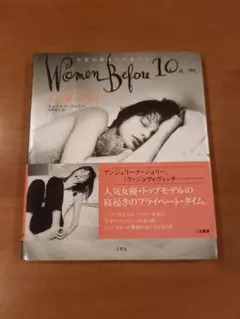 Women Before 10 a.m.