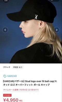 VARZAR スタッドロゴ オーバーフィット ボールキャップ