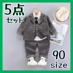 スーツ　5点セット　男の子　90 グレー　フォーマル　結婚式　入園式　ta4i