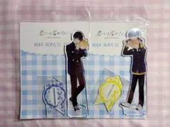 君には届かない。　アクリルスタンド