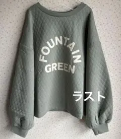 キルティング スウェット