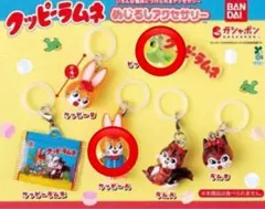 【新品/未開封】クッピーラムネ めじるしアクセサリー 2点セット
