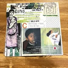 citrus E.P アナログ　シングル　レコード