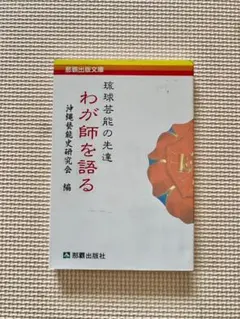 Item thumbnail for item 84189221-a168-47b8-a6b8-283b4d5f6fdc