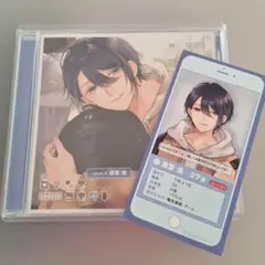 ロマンスコネクト 増田俊樹 cd