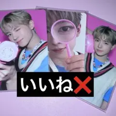 Nctwish 2026 シーグリ トレカ 特典 ユウシ