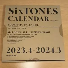 SixTONES カレンダー