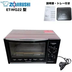 2026年最新】象印 オーブントースター こんがり倶楽部 メタリック