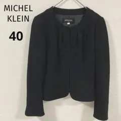 ミッシェルクラン　ウールノーカラージャケット ブラック　フォーマル　40