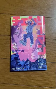 チェンソーマン レぜ編 入場特典