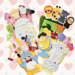 ずんずずーん様 リクエスト 4点 まとめ商品　手袋シアター