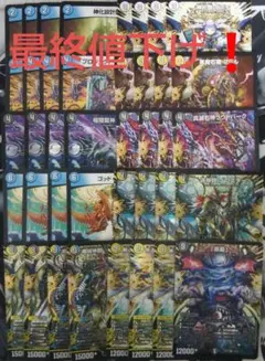 2025年最新】ゴッドイズモの人気アイテム - メルカリ