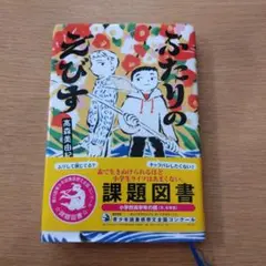 Item thumbnail for item 32a2aaeb-7b0d-49c2-a514-a4898e82d4b1