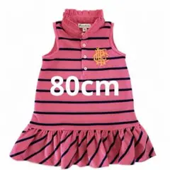 ラルフローレン ワンピース 80cm 12M ピンク ボーダー 半袖 女の子のサムネイル