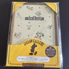 Gaspard et Lisa ジグソーパズル 108ピース - メルカリ