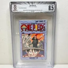 ALTERED BGS 8.5 ワンピース ONE PIECE 4巻 初版