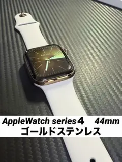 apple watch 本体 44mm