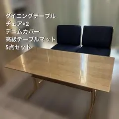 2026年最新】ダイニングテーブル セット 無印良品の人気アイテム