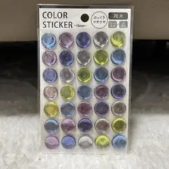 カラーステッカー ぷっくりツヤツヤシール　ボンボンドロップシール工作　2個セット