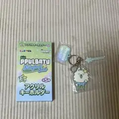 TXT ファミマ プルバトゥ エニマイくじ ヨンモン アクリルキーホルダー