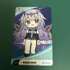 即日・匿名発送】にじホロ交流戦 水宮枢 ランダム缶バッジ - メルカリ