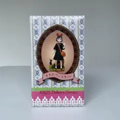 魔女の宅急便 ペンスタンド わたし魔女のキキです スタジオジブリ
