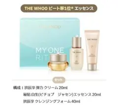 SKINMLOGY ACNE PRONE SKIN セット - メルカリ