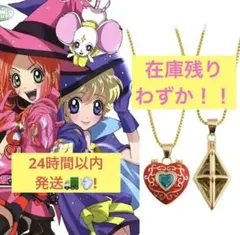 2026年最新】シュガシュガルーンの人気アイテム - メルカリ
