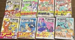 ぽん様専用出品
