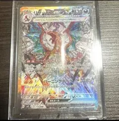 リザードンex SAR SV3 黒炎の支配者 134/108