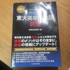 Item thumbnail for item 1870c5d9-f51a-4cb8-936c-d400cc81d5c6