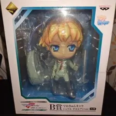 ねんどろいどどーる 宝石商リチャード氏の謎鑑定 リチャード
