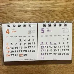 プチプチカレンダー　4月〜　2026年　えむぷらんのサムネイル