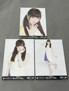 大場花菜 はなまるコラボ コンプ - メルカリ
