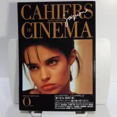 2026年最新】カイエ・デュ・シネマの人気アイテム - メルカリ