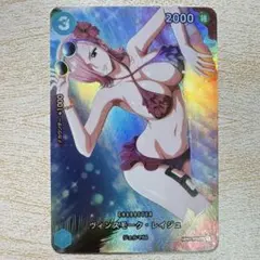 セクシーカード レイジュ パラレル 水着横ver.