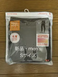 ユニクロ　極暖ヒートテックコットンタイツ　2025　年　ダークグレー　S　新品