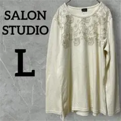 匿名配送✨SALON STUDIO【L】アイボリー 刺繍 長袖Tシャツ ストーン