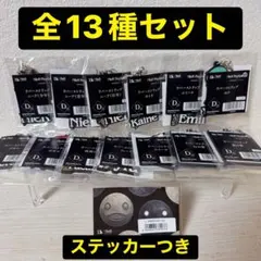 NieR Replicant 15周年記念オンラインくじ D賞 13種