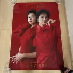 麻生祐未 カネボウ ポスター 昭和レトロ - メルカリ