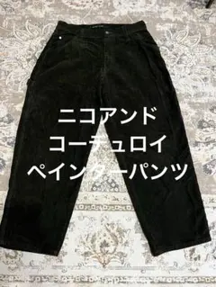 NIKO AND... コーデュロイ ワークパンツ グリーン