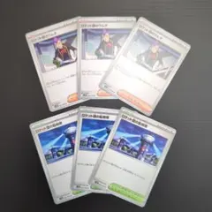 れ*な様 ポケモンカード　ロケット団の栄光　汎用　ラムダロケット団の監視塔　sv