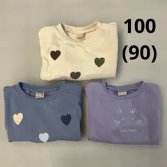 プティマイン　トレーナー　100サイズ　3枚セット